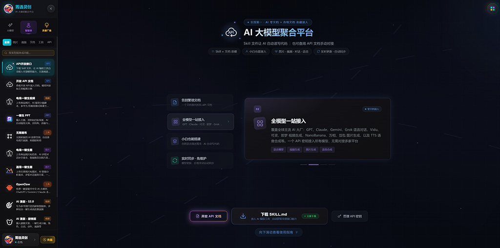 AI动漫内容策划与制作示例